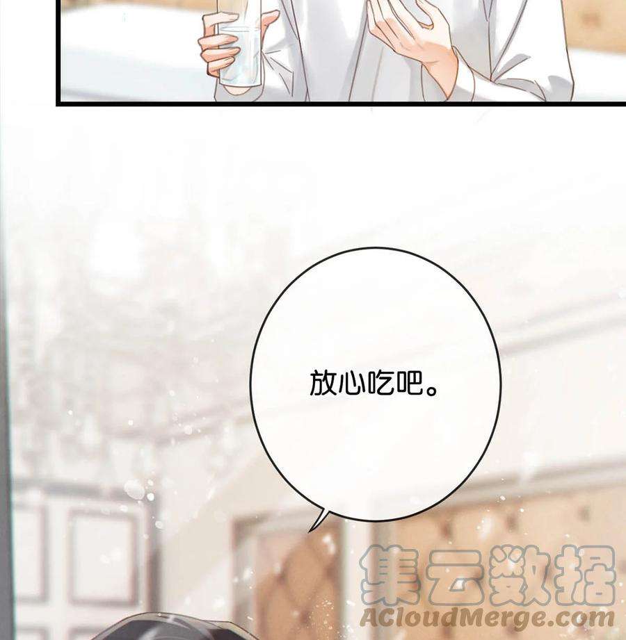 溺酒036 别走……我好难受……