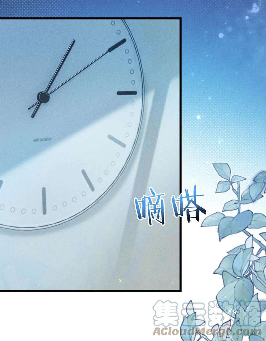 溺酒036 别走……我好难受……