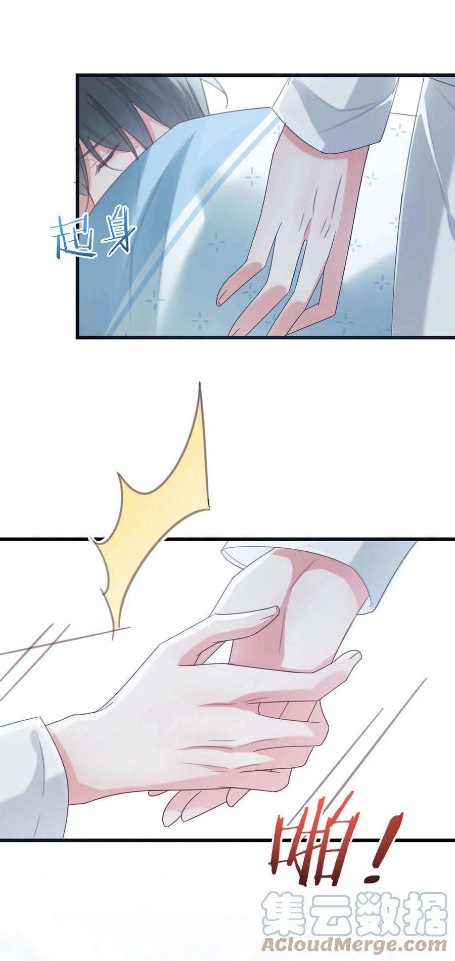 溺酒036 别走……我好难受……