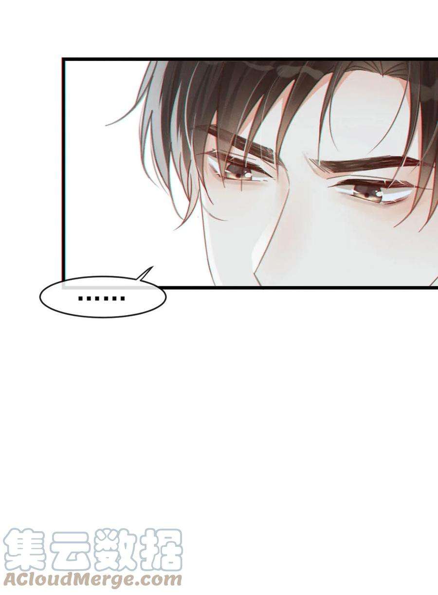 溺酒036 别走……我好难受……