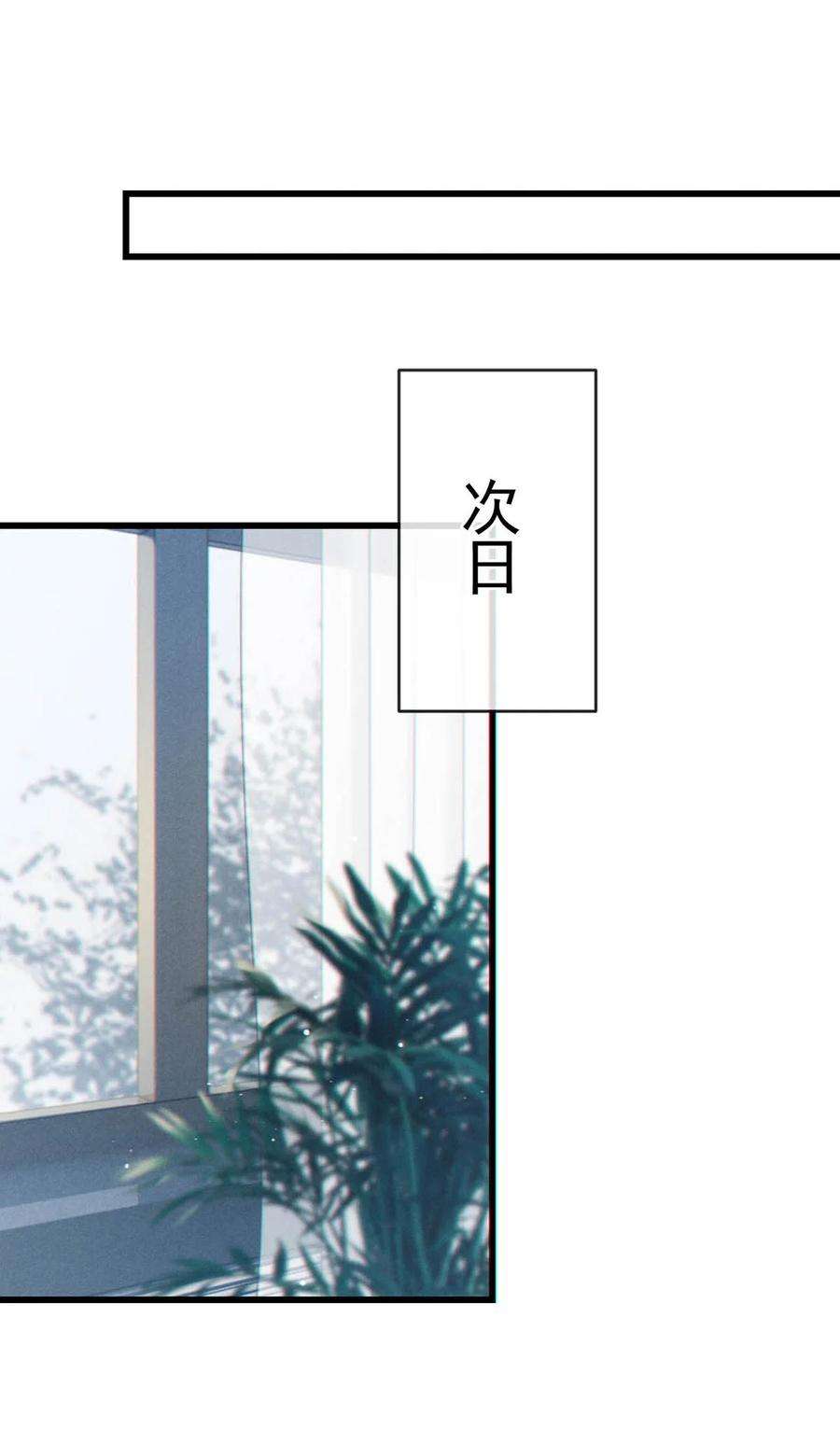 溺酒036 别走……我好难受……