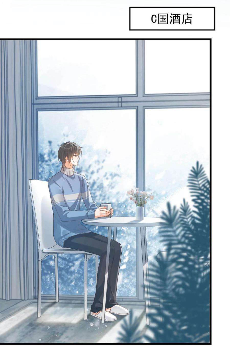 溺酒036 别走……我好难受……