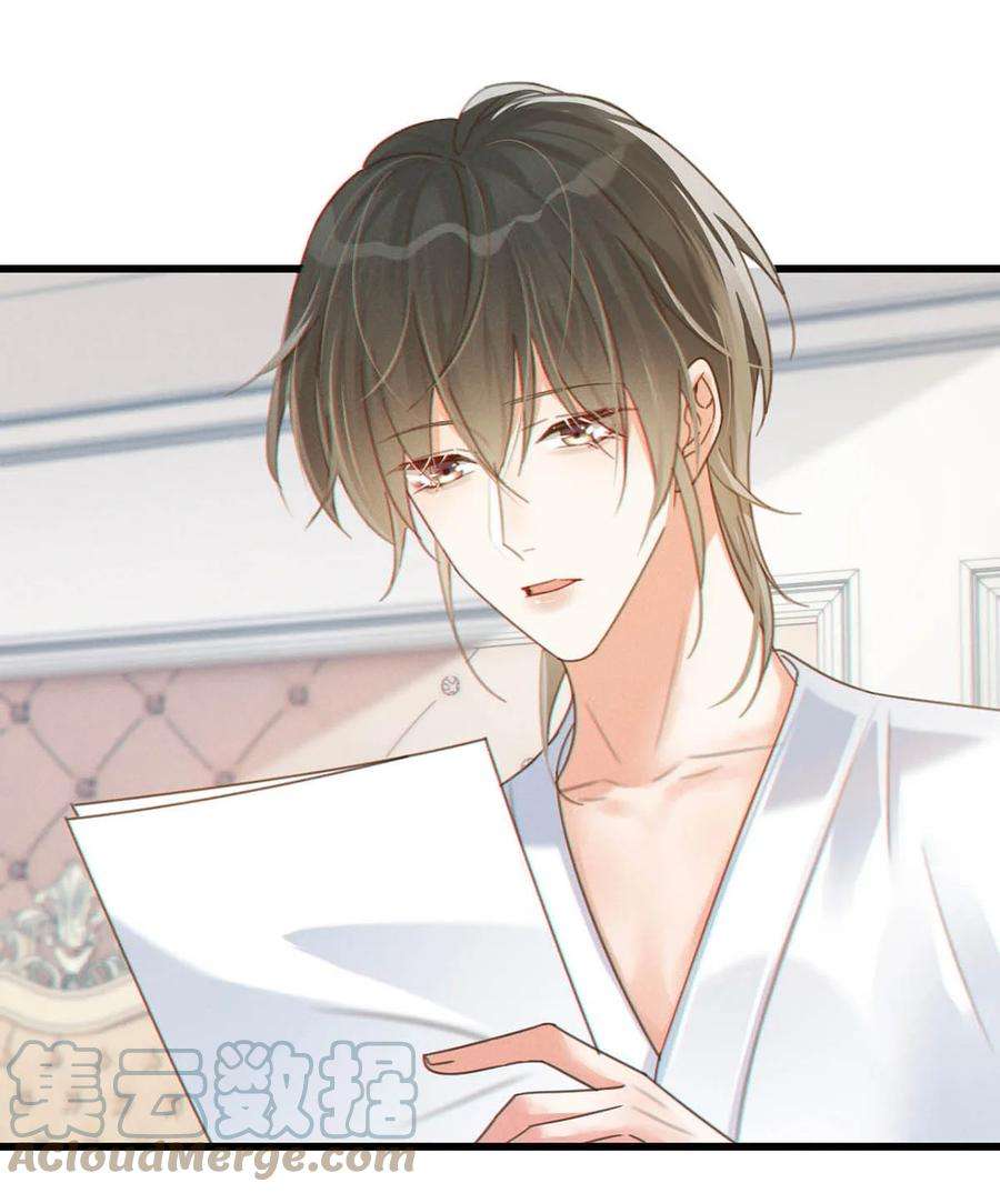 溺酒036 别走……我好难受……