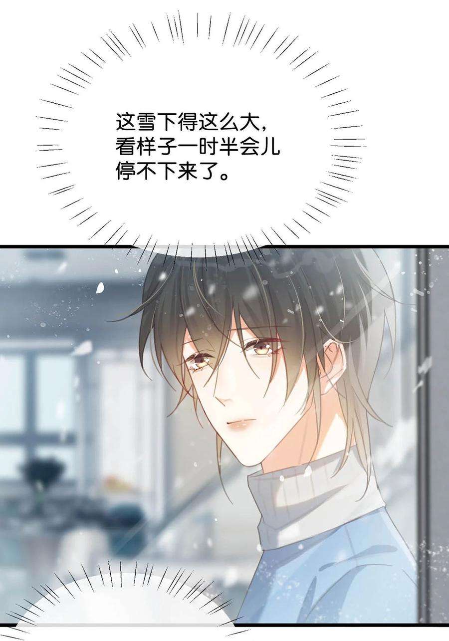 溺酒036 别走……我好难受……
