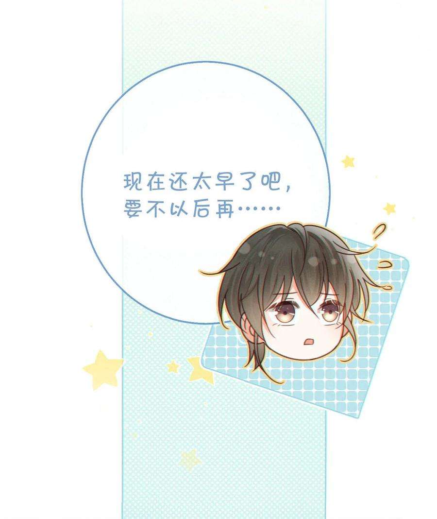 溺酒036 别走……我好难受……