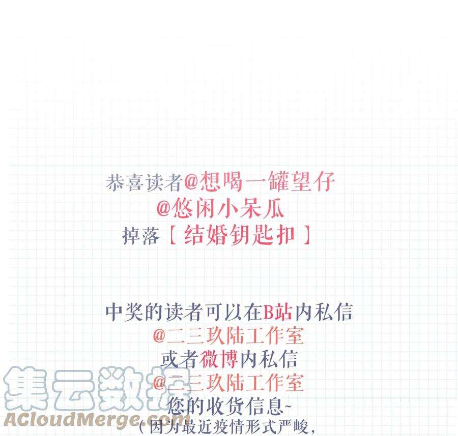 溺酒036 别走……我好难受……