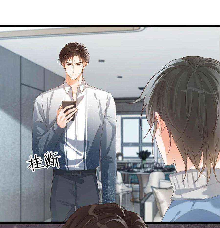 溺酒036 别走……我好难受……