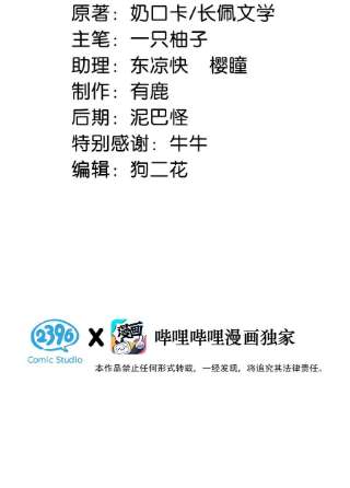 溺酒036 这是给孩子的。