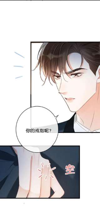 溺酒036 这是给孩子的。