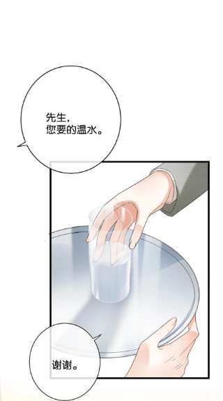溺酒036 这是给孩子的。