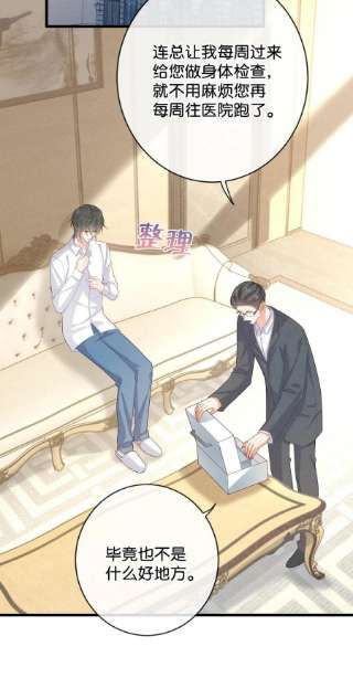 溺酒036 这是给孩子的。