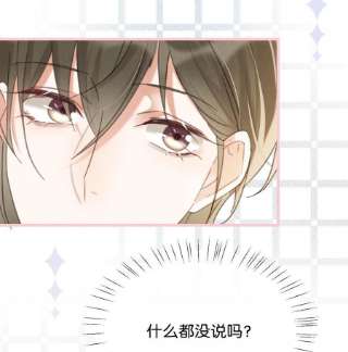溺酒036 这是给孩子的。