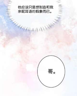 溺酒036 这是给孩子的。