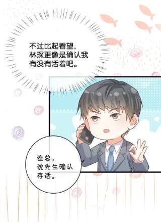 溺酒036 这是给孩子的。