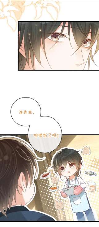 溺酒037 你倒是有本事。