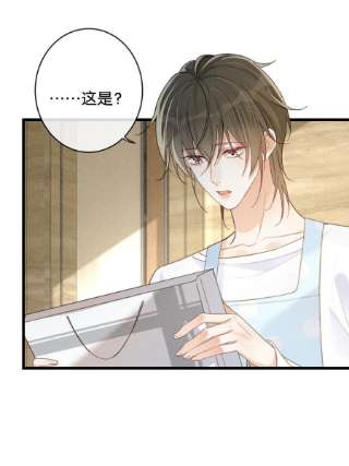 溺酒037 你倒是有本事。