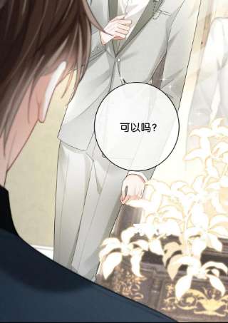 溺酒037 你倒是有本事。