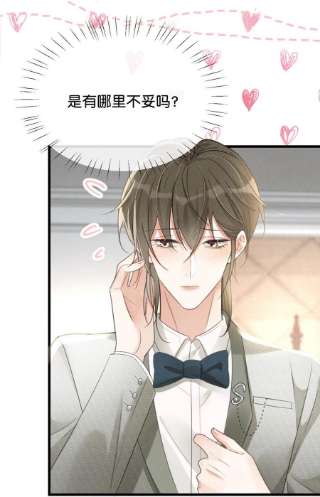 溺酒037 你倒是有本事。