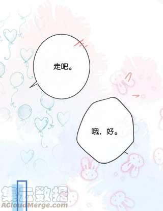 溺酒037 你倒是有本事。