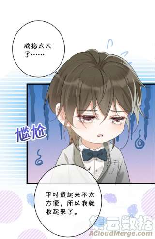溺酒037 你倒是有本事。