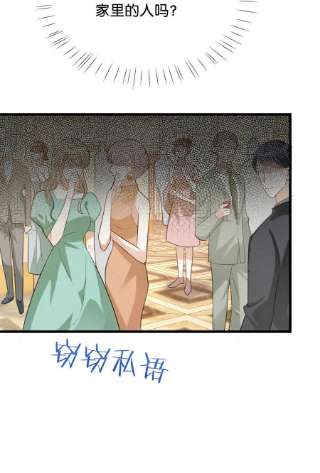 溺酒037 你倒是有本事。