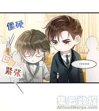 溺酒037 你倒是有本事。