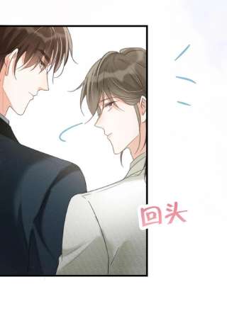 溺酒037 你倒是有本事。