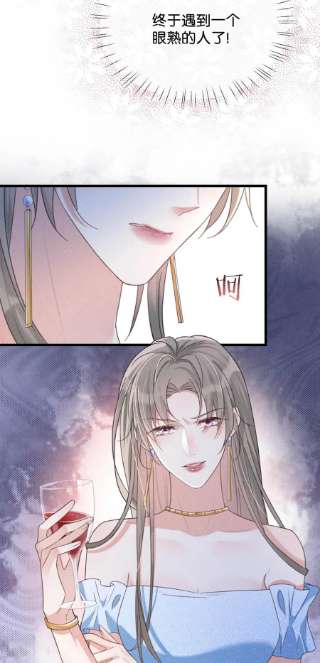 溺酒037 你倒是有本事。