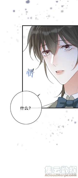 溺酒037 你倒是有本事。
