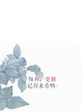 溺酒037 你倒是有本事。