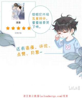 溺酒037 你倒是有本事。