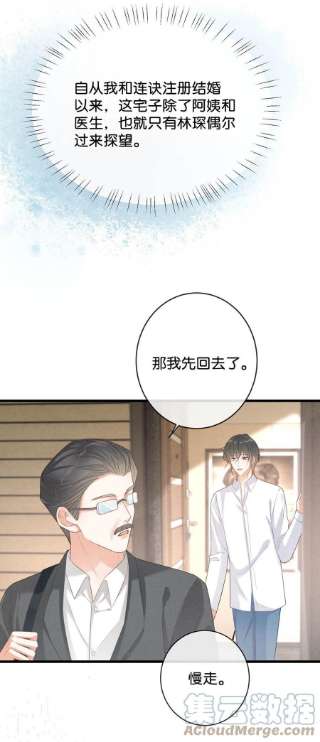 溺酒037 你倒是有本事。