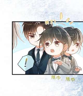 溺酒038 待在我身边。
