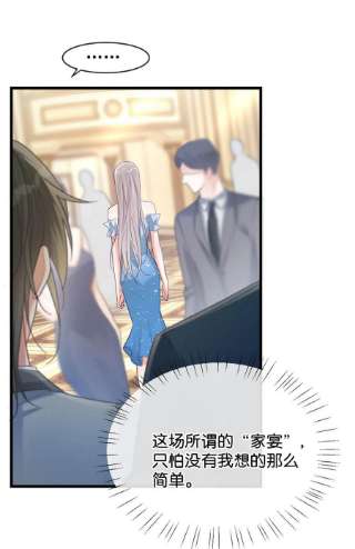 溺酒038 待在我身边。
