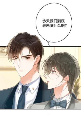 溺酒038 待在我身边。