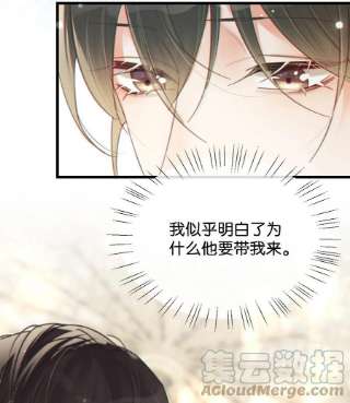 溺酒038 待在我身边。