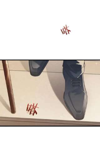 溺酒038 待在我身边。