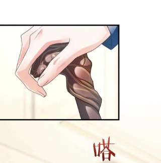 溺酒038 待在我身边。
