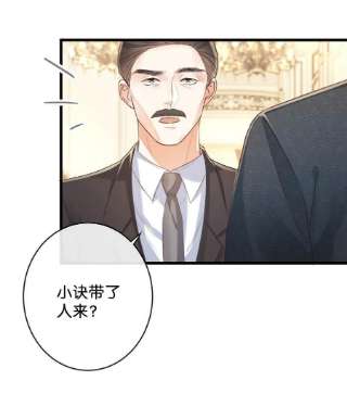 溺酒038 待在我身边。