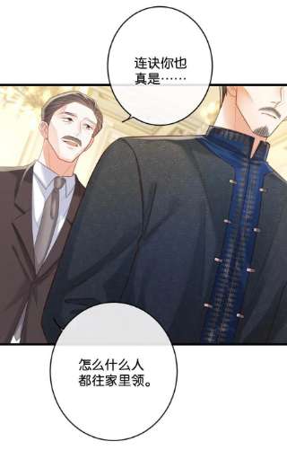 溺酒038 待在我身边。