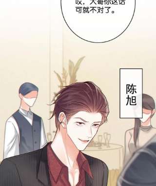 溺酒038 待在我身边。