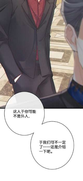 溺酒038 待在我身边。