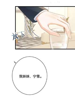 溺酒038 待在我身边。