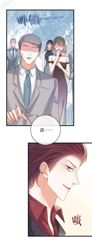 溺酒038 待在我身边。