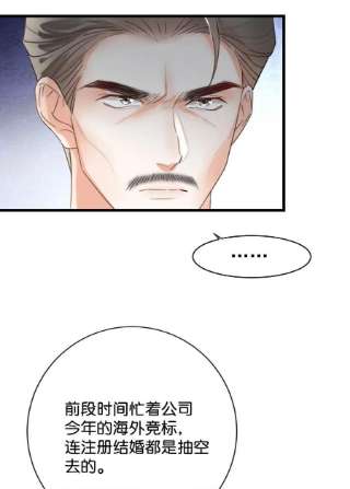 溺酒038 待在我身边。