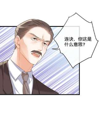 溺酒038 待在我身边。