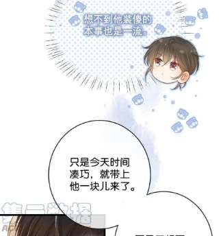 溺酒038 待在我身边。