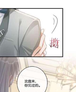 溺酒038 待在我身边。