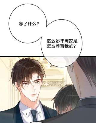 溺酒038 待在我身边。