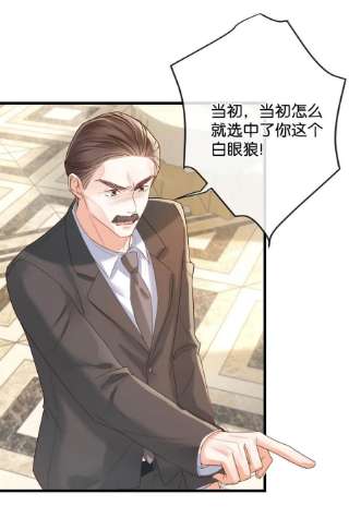 溺酒038 待在我身边。